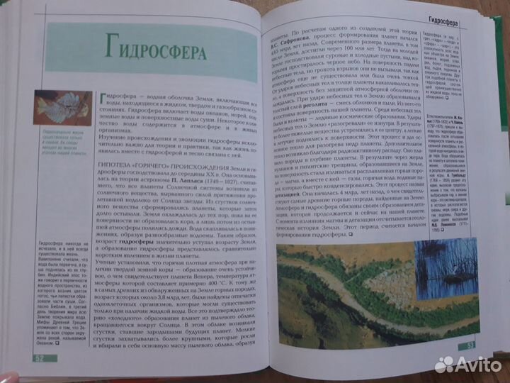 Книга из серии 