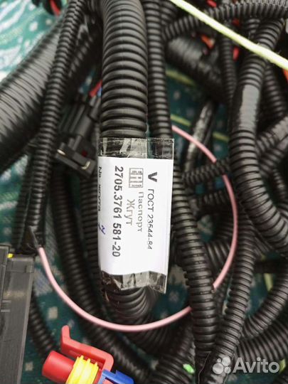 Жгут моторной проводки Газель бизнес 4216