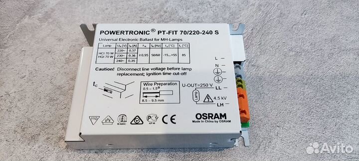 Дроссель эпра osram