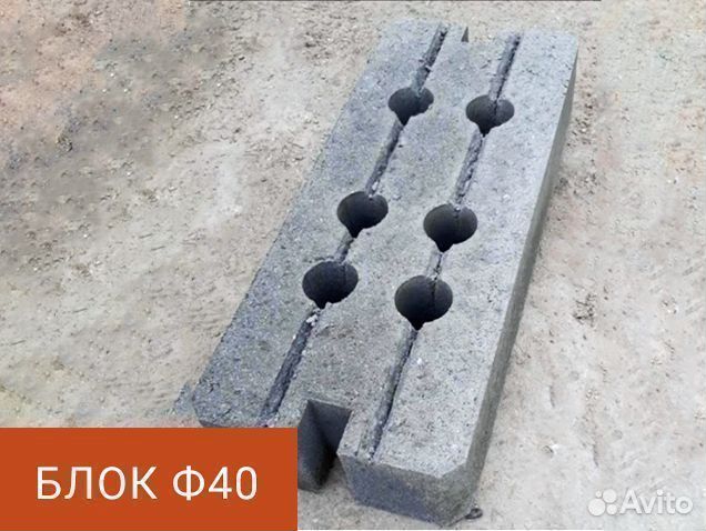 Опорные блоки для строительных ограждений