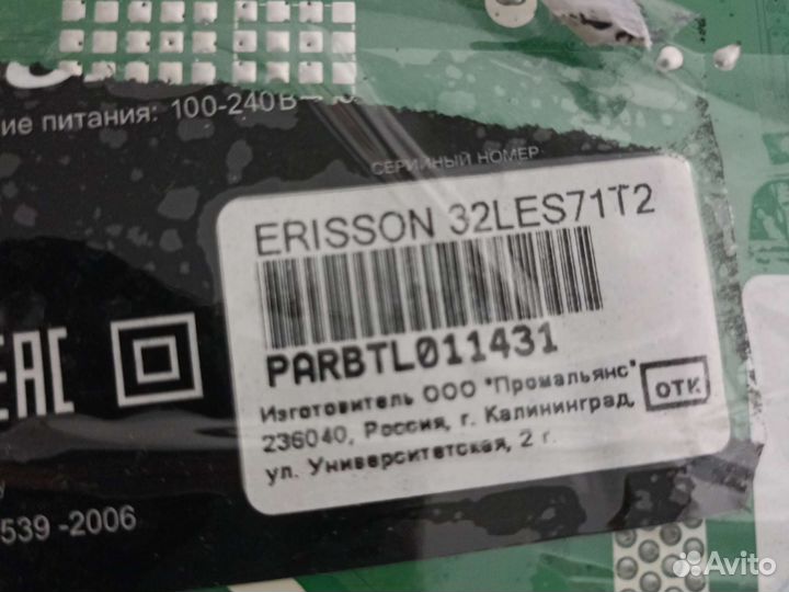 Материнская плата 5800-A6M31G-0P10 32les71t2