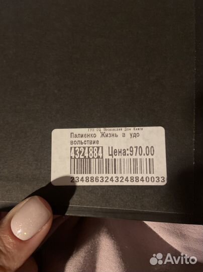 Александр Палиенко 