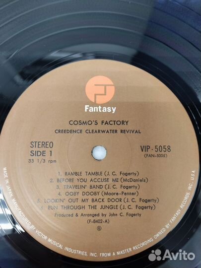 Creedence Clearwater Revival - Cosmos Factory NM