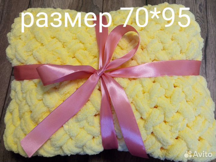 Плед детский плюшевый