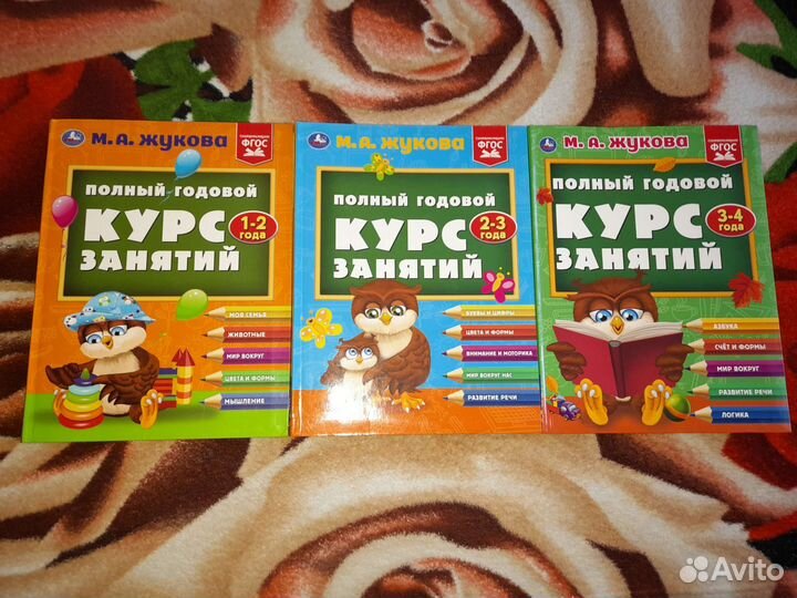 Книги для детей
