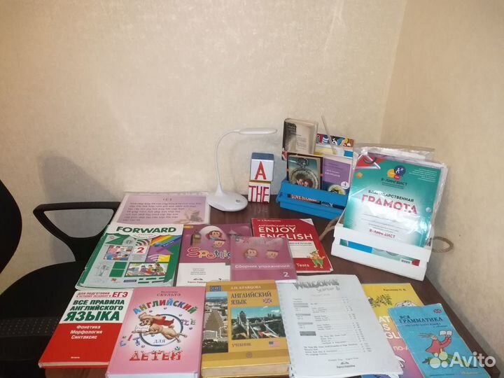 Репетитор по английскому языку