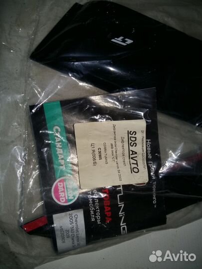 Ветровики на автомашину Шевроле Ланос