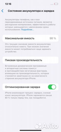 Apple iPhone 12 Blue 128gb 98 акб