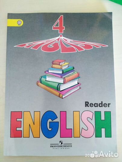 Книги для чтения по английскому языку