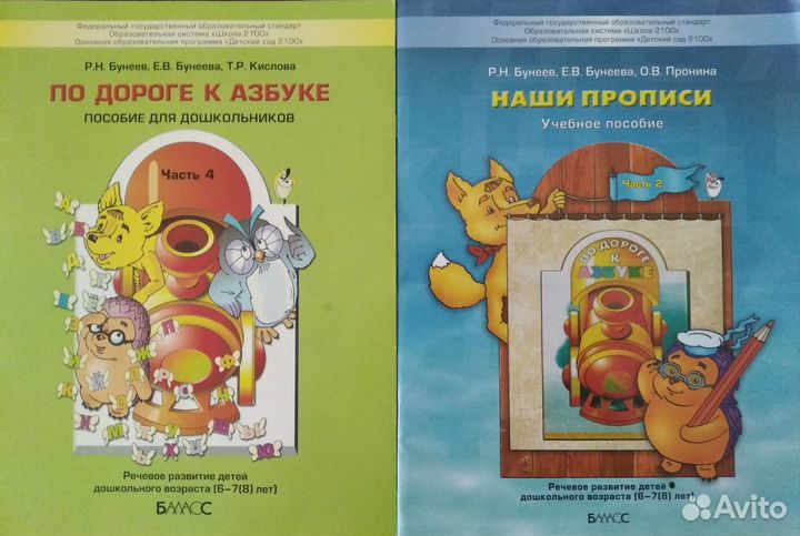 Продаю новые учебные пособия