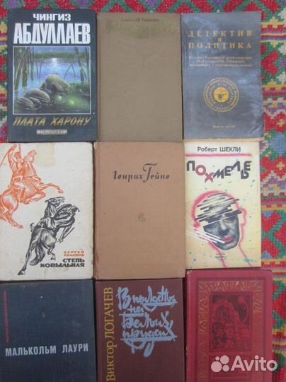 Майкл Гир. Ответный удар-1. 1995 год