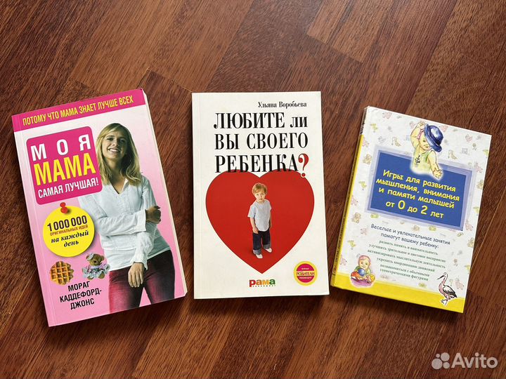 Книги для мам пакетом