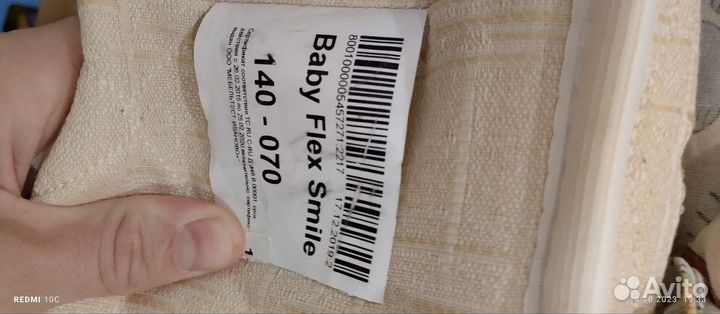 Детская кровать