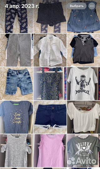 Секонд хенд детский