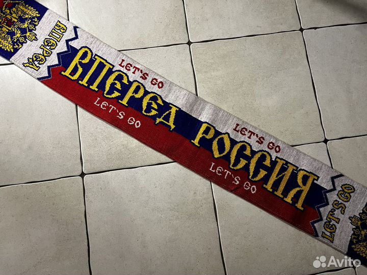 Футбольные шарфы