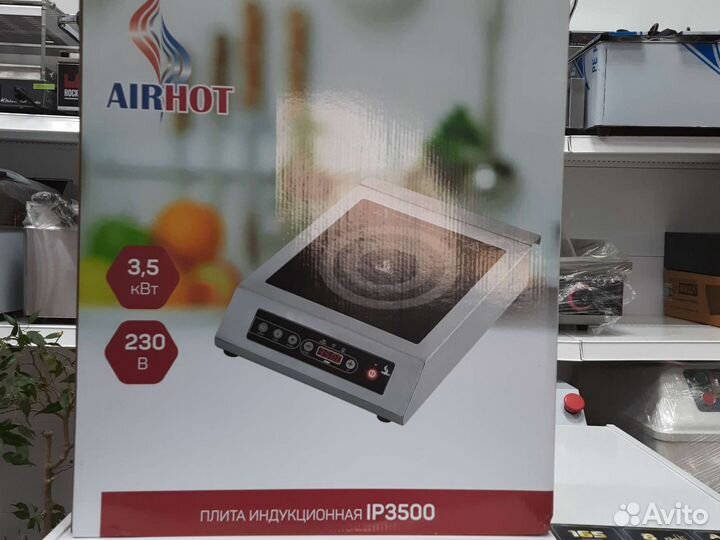 Плита индукционная