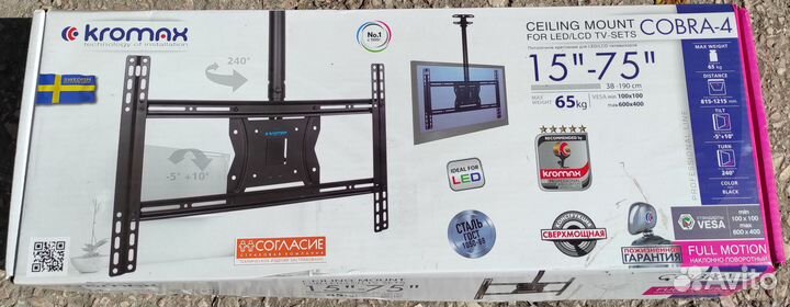 Кронштейн потолочный для тв Kromax Cobra-4 черный