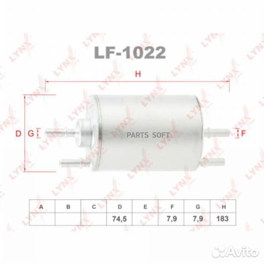 Lynxauto LF1022 Фильтр топливный