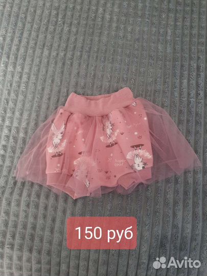 Детская одежда