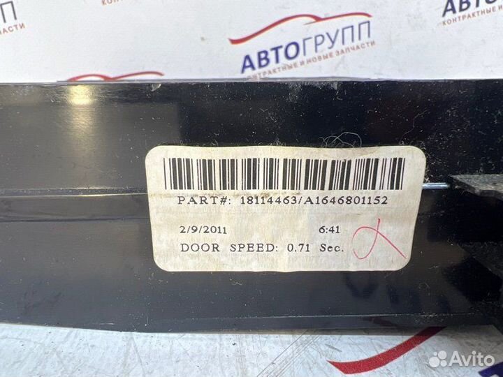 Пепельница Mb Gl450 X164 LCI Х164 рест 273.923