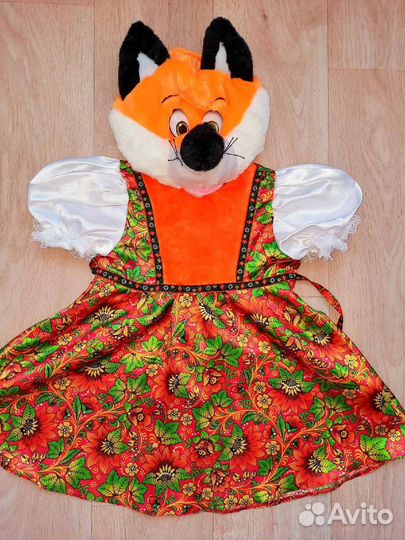 Карнавальные костюмы