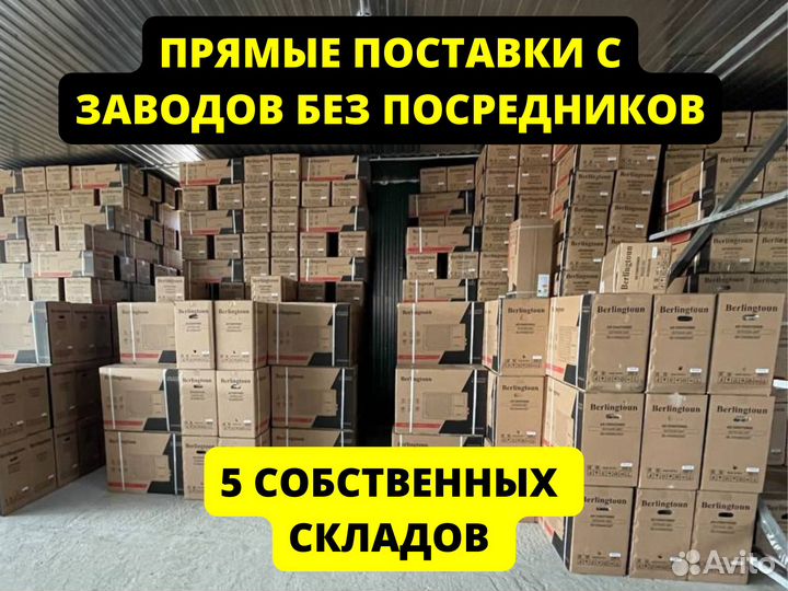 Кондиционер Royal Clima RC-GL55HN Gloria на 54кв.м