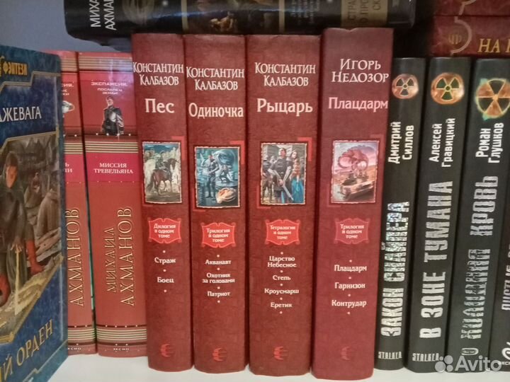 Книги