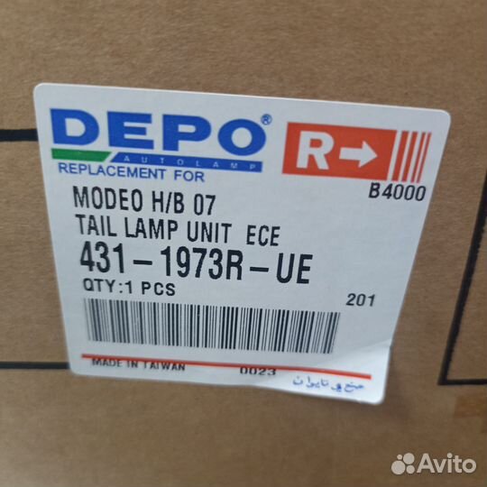 Фонарь задний правый Ford Mondeo 2007431-1973R