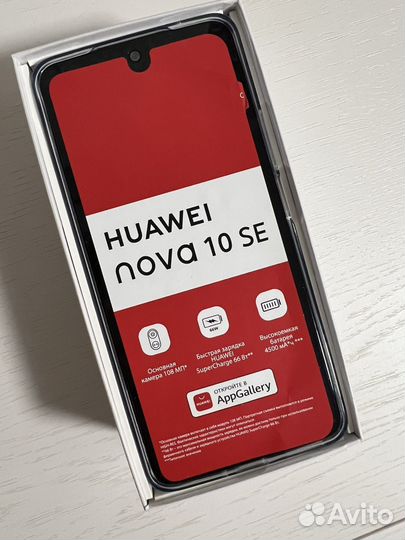 HUAWEI nova 10 SE, 8/256 ГБ