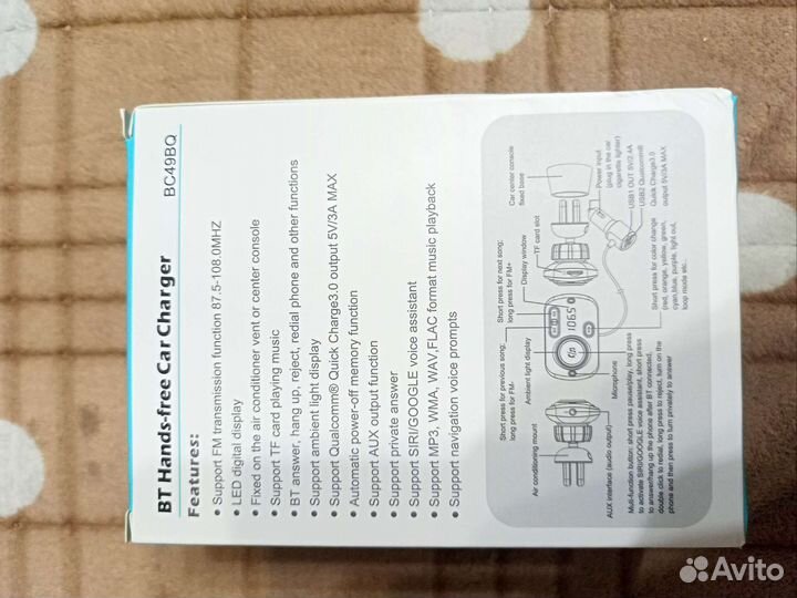 Фм модулятор