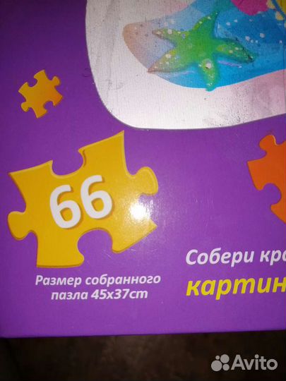 Игры: пазл 3D, магнитный конструктор