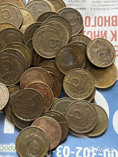 Монеты 5 копеек 1961-1991 год, 70 штук