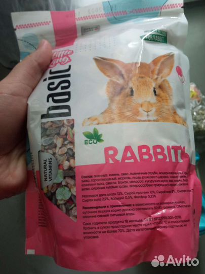 Корма для грызунов