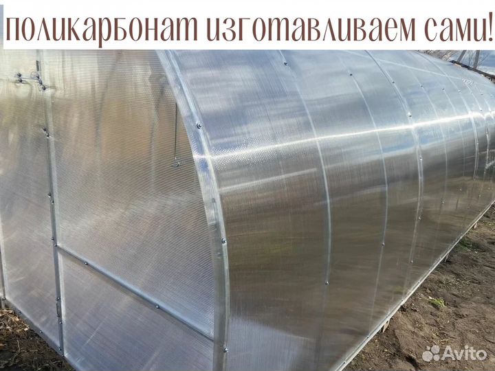 Теплицы из поликарбоната