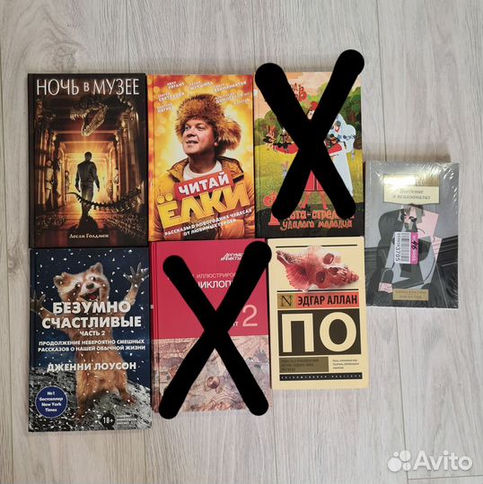 Книги