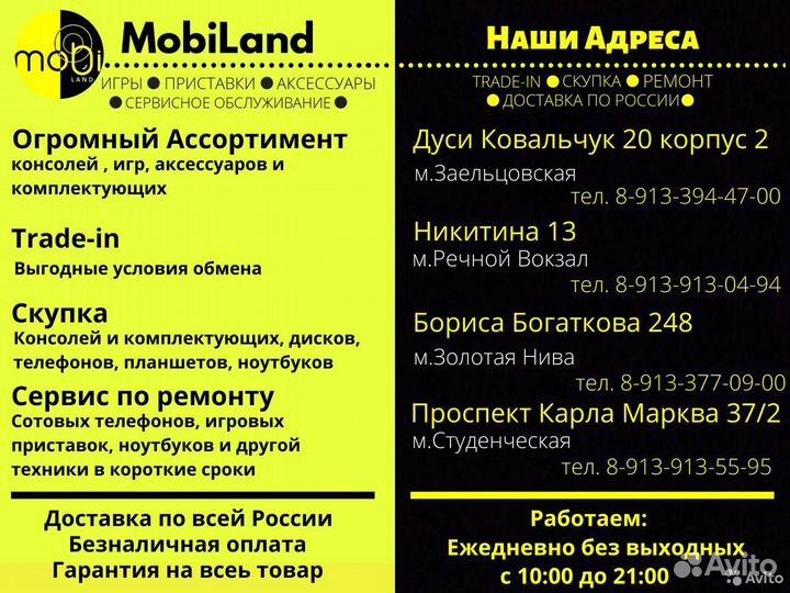 PlayStation 5 новая / Б/У + 400 игр