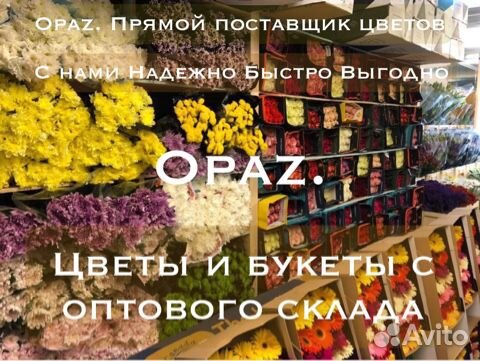 Букет 51 роза