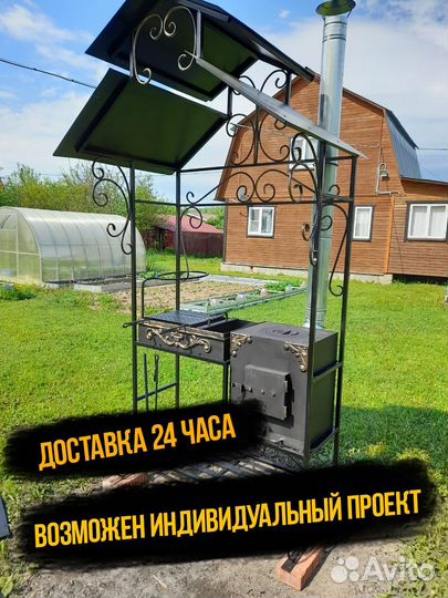 Мангал беседка