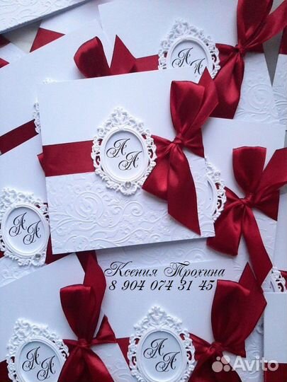 Приглашения, пригласильные на свадьбу