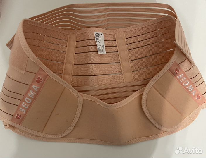 Бандаж для беременных 4 в 1 beoma