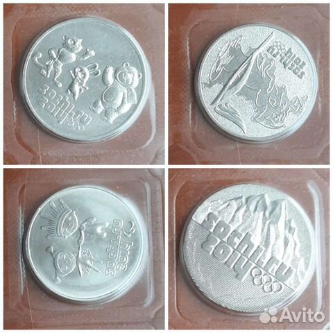 Памятные монеты 25 рублей к олимпиаде в Сочи 2014