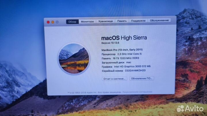 Apple MacBook Pro 13 2011/i5/16Gb/ssd