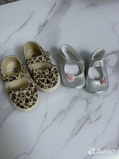 Детские вещи