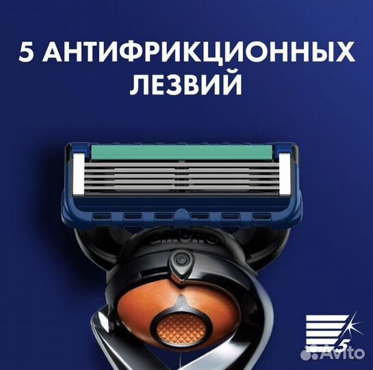 Мужская Бритва Gillette Fusion5 Proglide