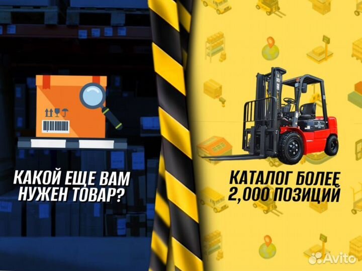 Гидротележки с длинными вилами пост