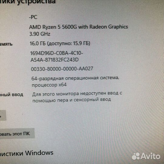 Игровой R5 5600G/16GB/RX 6600 8GB/1TB SSD