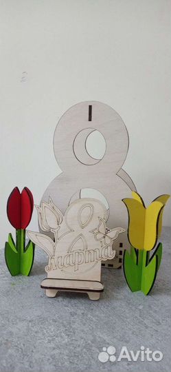 Подарок на 8марта