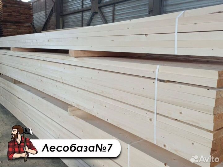 Доска / Брус с доставкой