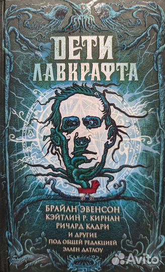 Антология ужасов новая