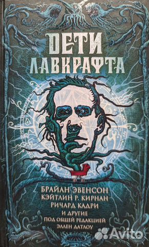 Антология ужасов новая